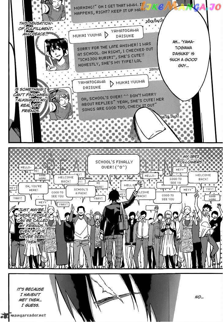 Real Account II chapter 11 - page 14
