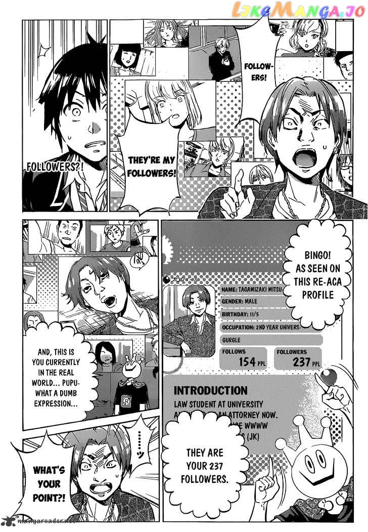 Real Account II chapter 11 - page 32