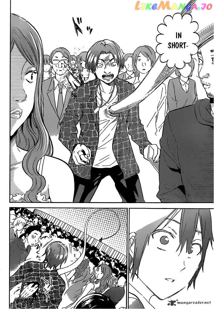 Real Account II chapter 11 - page 33