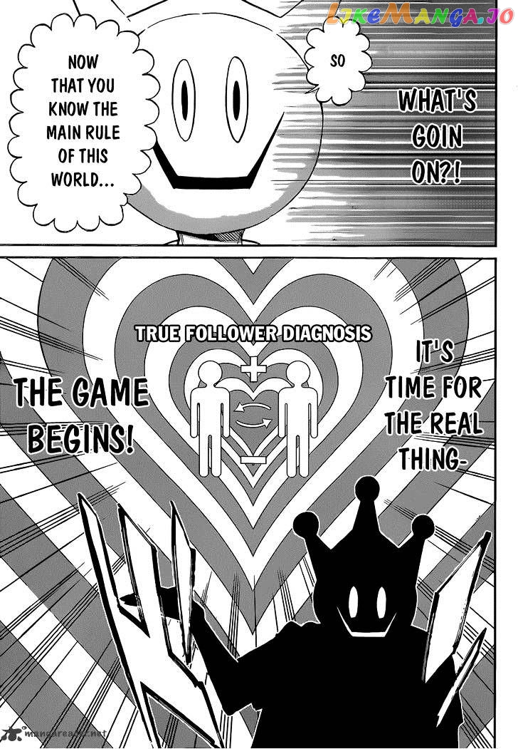 Real Account II chapter 11 - page 37