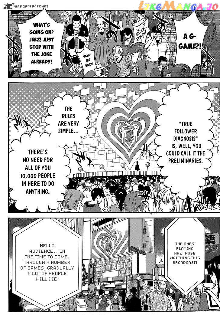 Real Account II chapter 11 - page 38