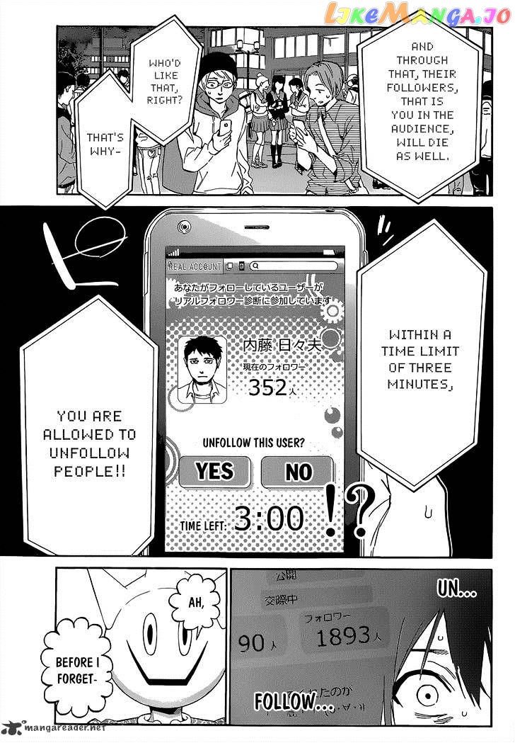 Real Account II chapter 11 - page 39