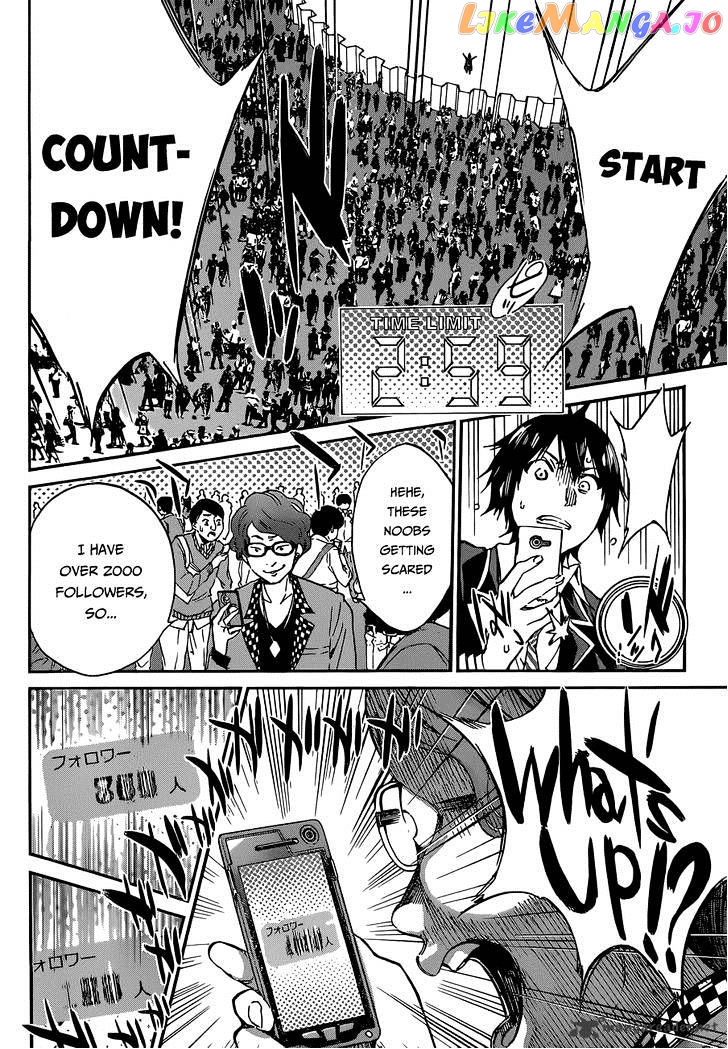 Real Account II chapter 11 - page 42