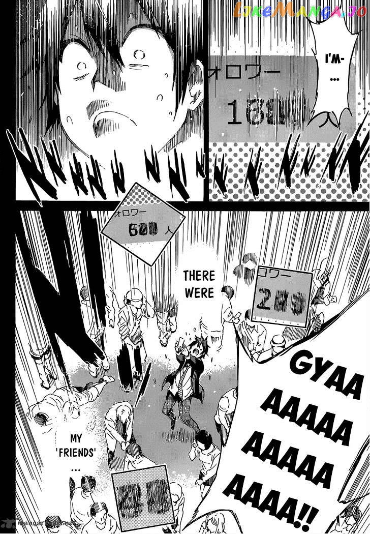 Real Account II chapter 11 - page 44