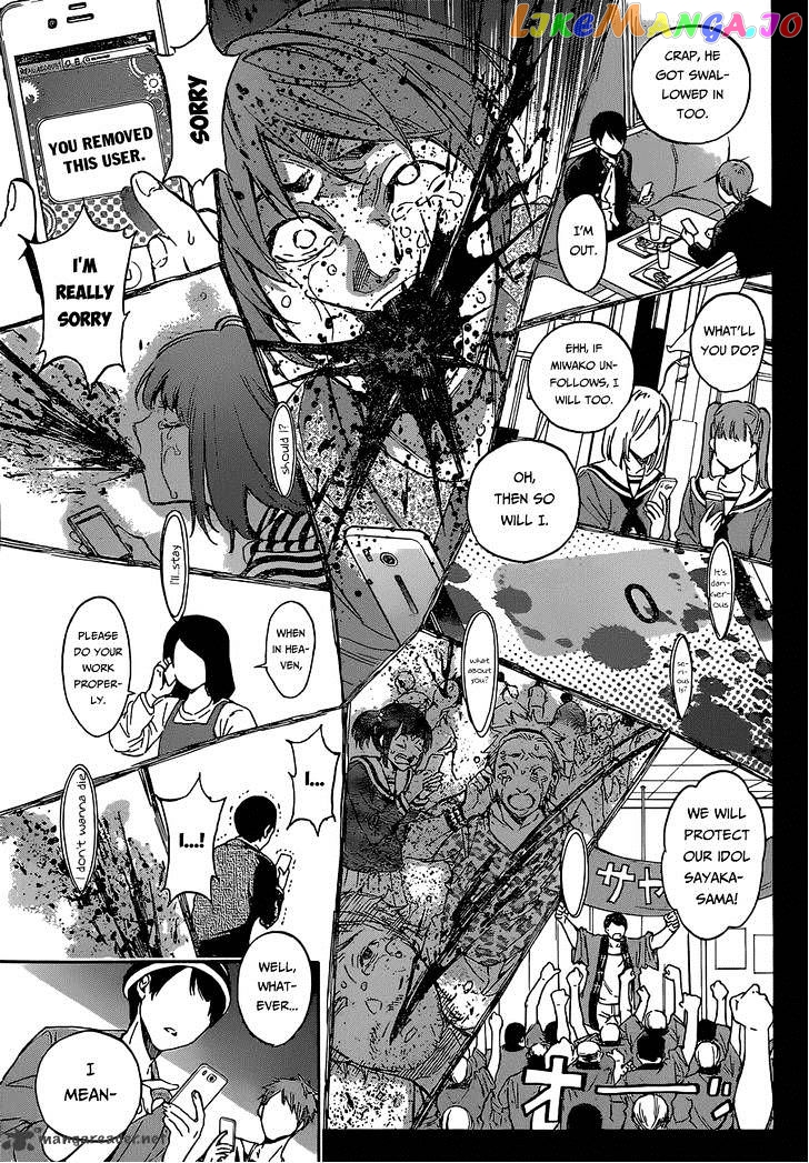 Real Account II chapter 11 - page 45