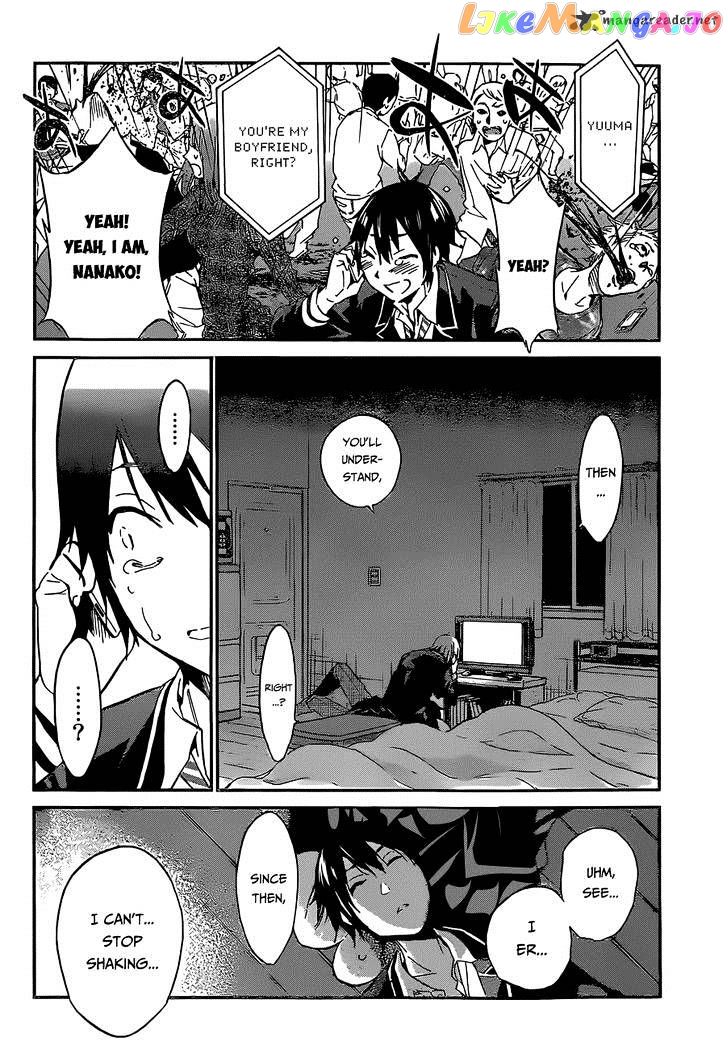 Real Account II chapter 11 - page 48