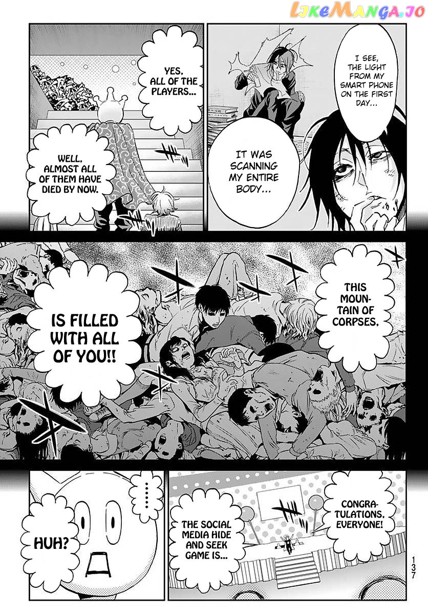 Real Account II chapter 69 - page 5