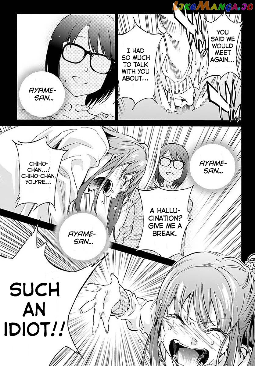 Real Account II chapter 69 - page 7
