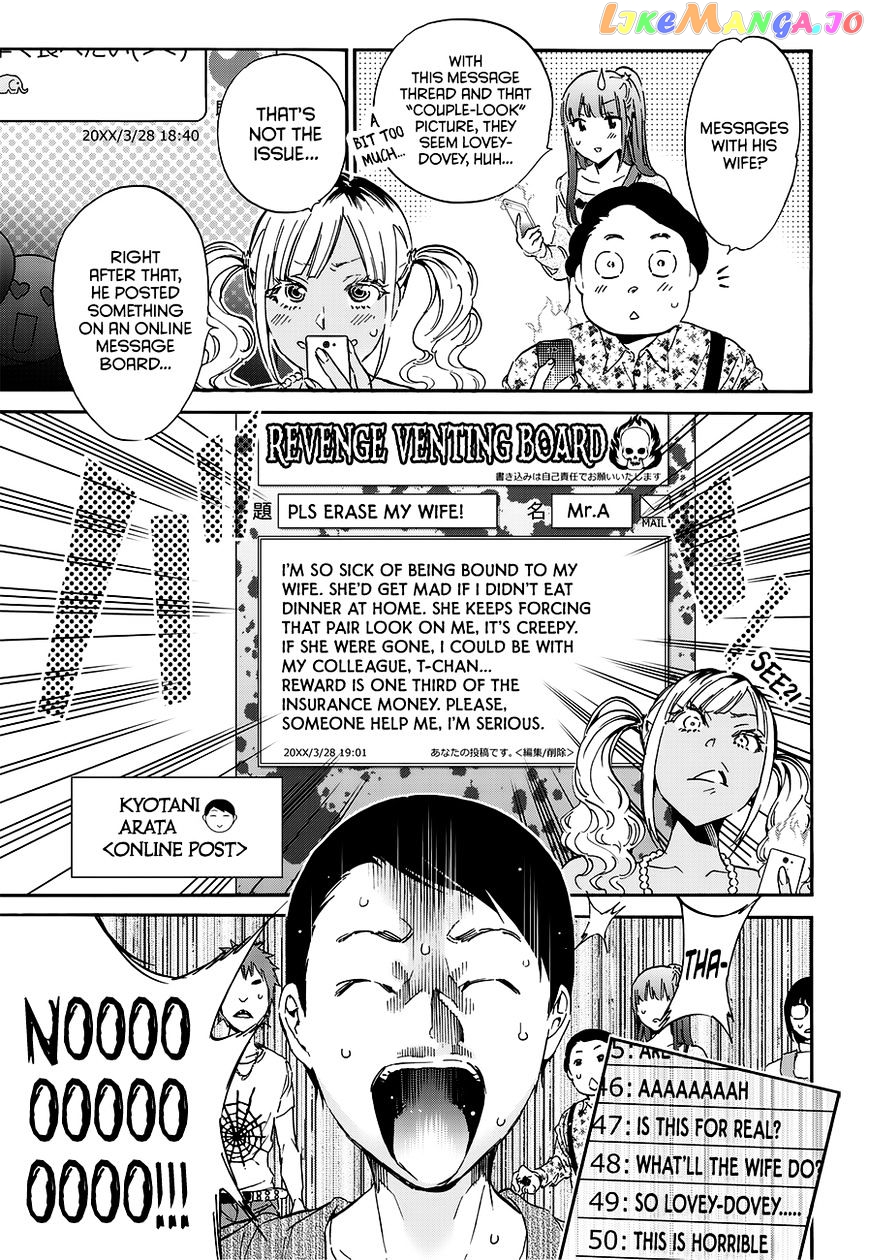 Real Account II chapter 35 - page 10