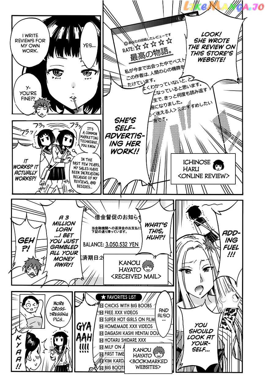 Real Account II chapter 35 - page 12