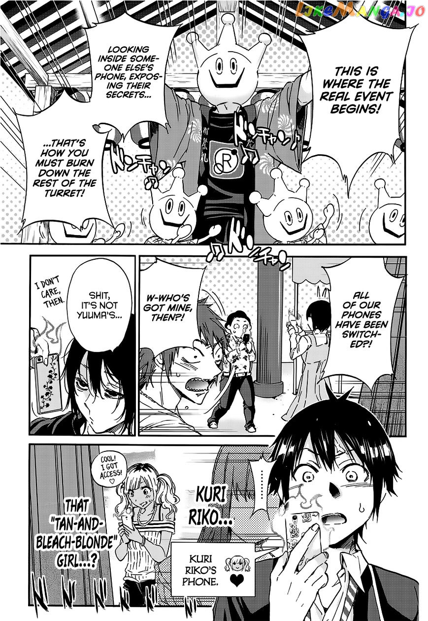 Real Account II chapter 35 - page 4