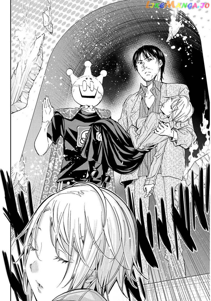 Real Account II chapter 70 - page 17