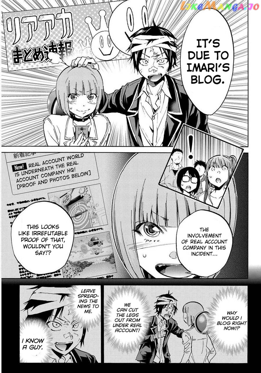 Real Account II chapter 70 - page 3