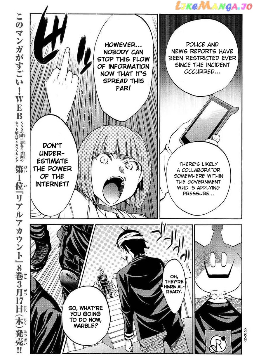 Real Account II chapter 70 - page 5