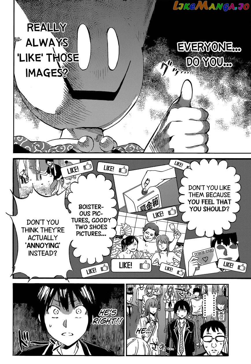 Real Account II chapter 12 - page 23