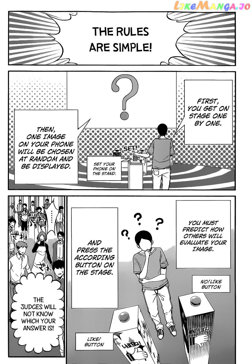 Real Account II chapter 12 - page 25