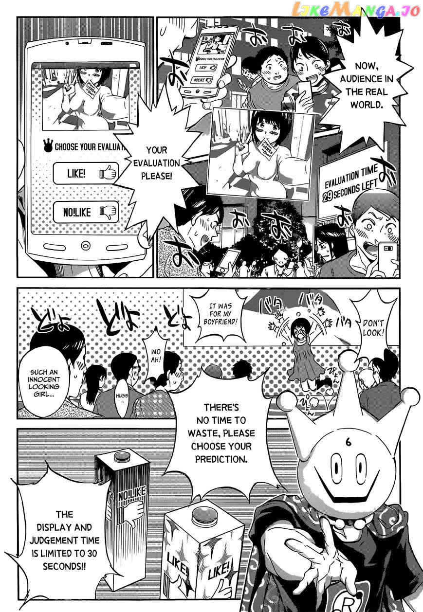 Real Account II chapter 12 - page 30