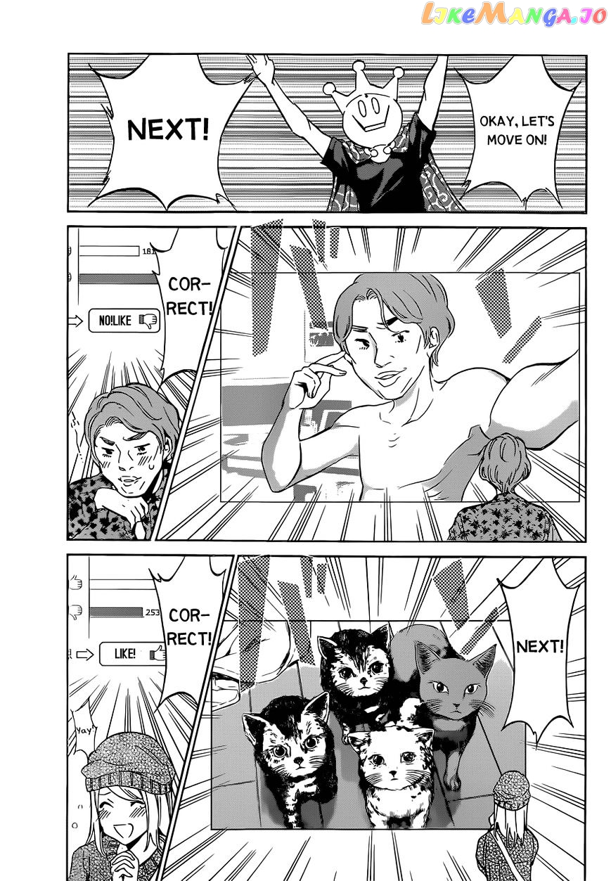 Real Account II chapter 12 - page 37