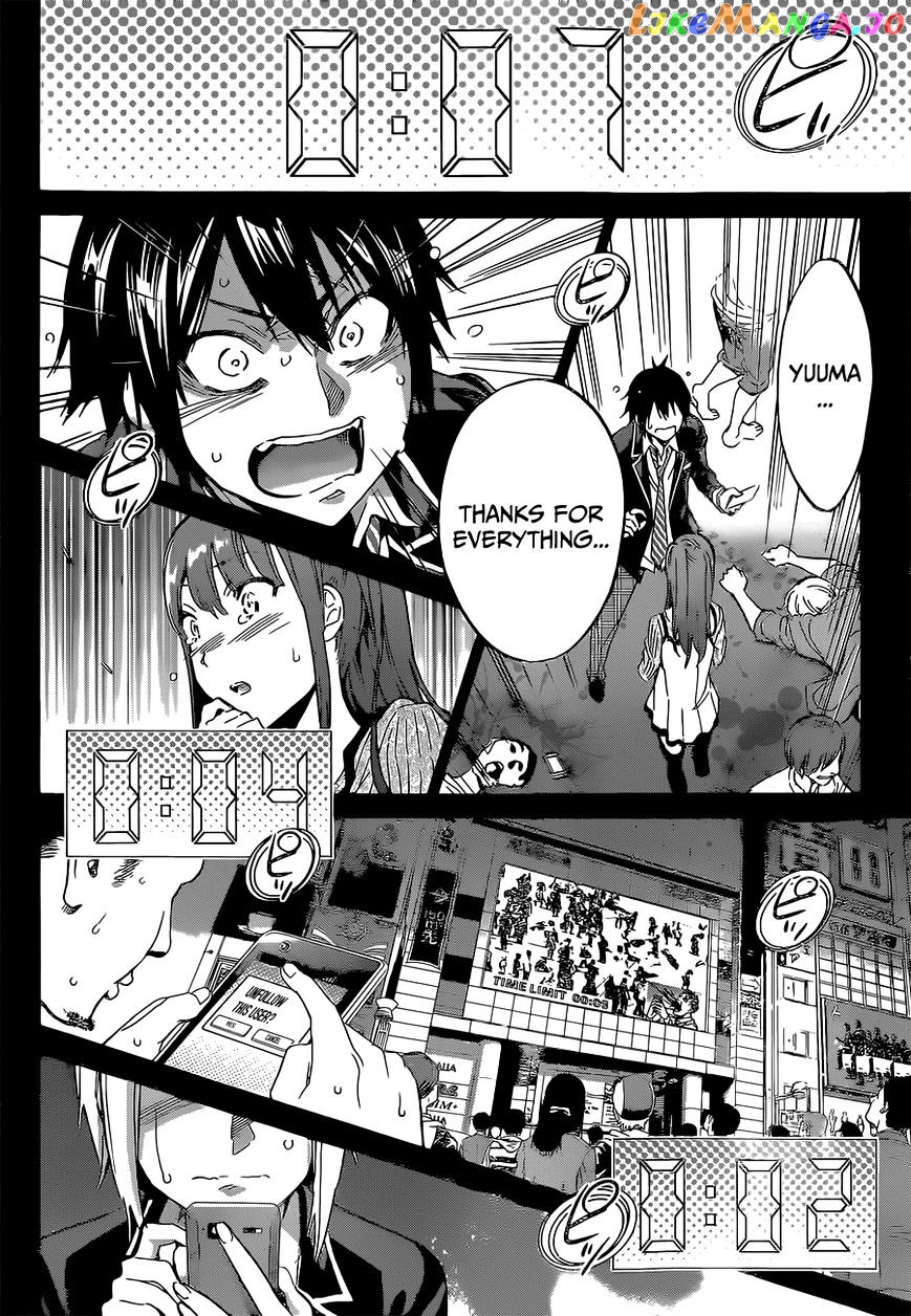 Real Account II chapter 12 - page 8