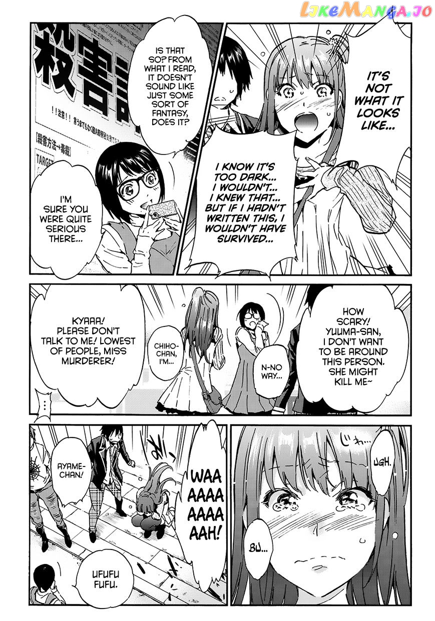 Real Account II chapter 36 - page 5