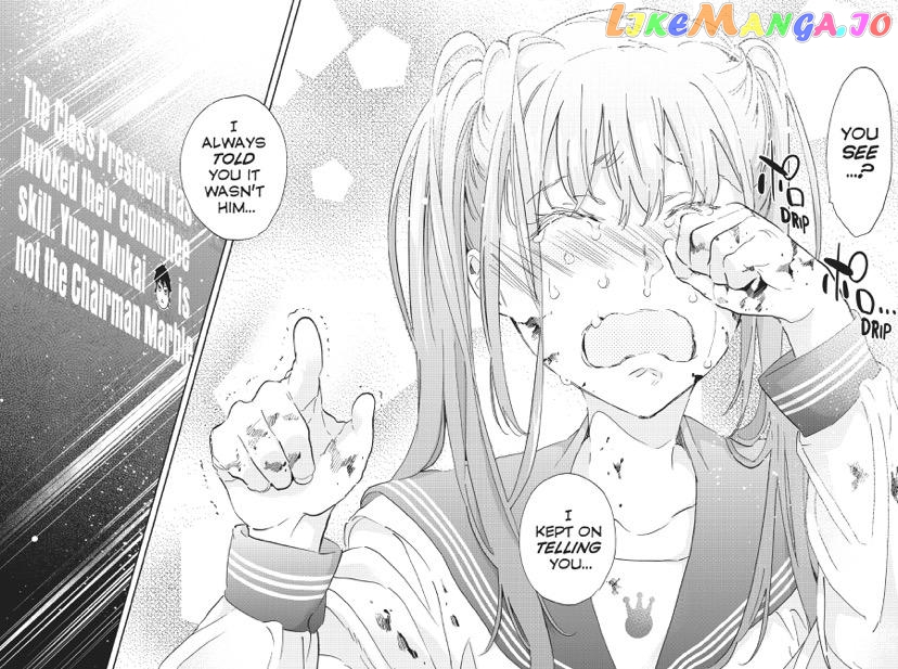 Real Account II chapter 160 - page 12