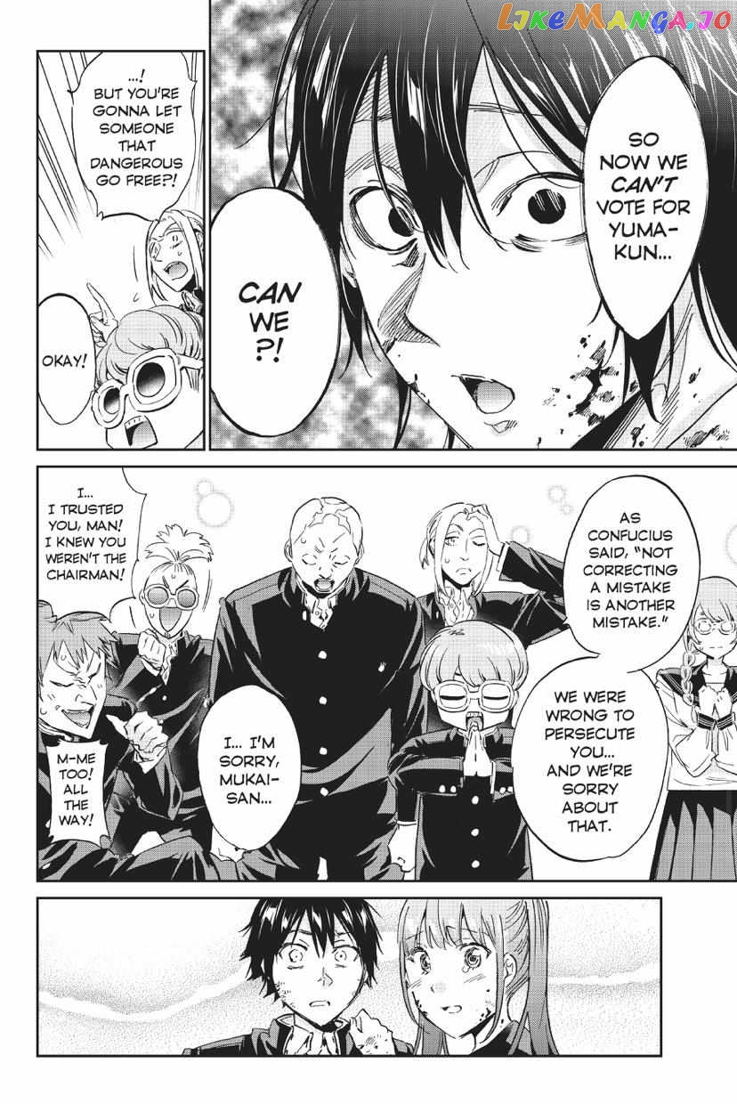 Real Account II chapter 160 - page 15