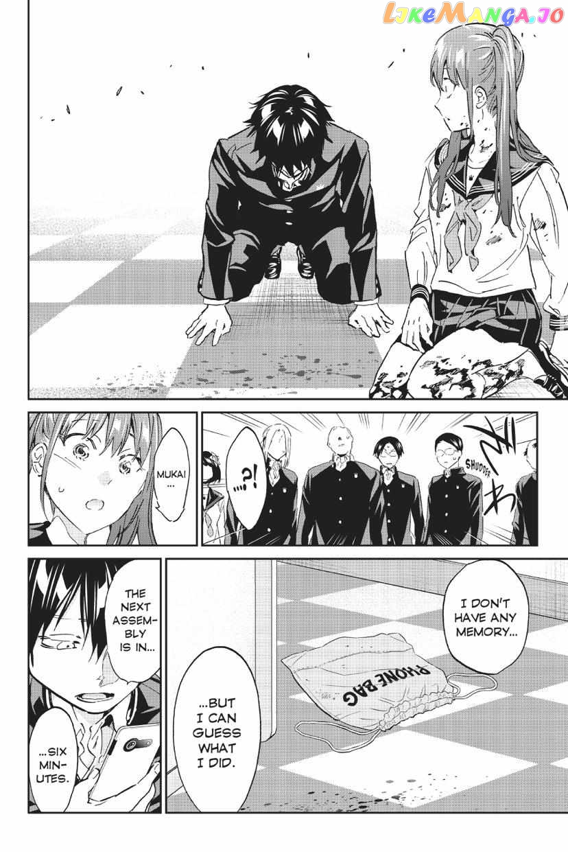 Real Account II chapter 160 - page 6