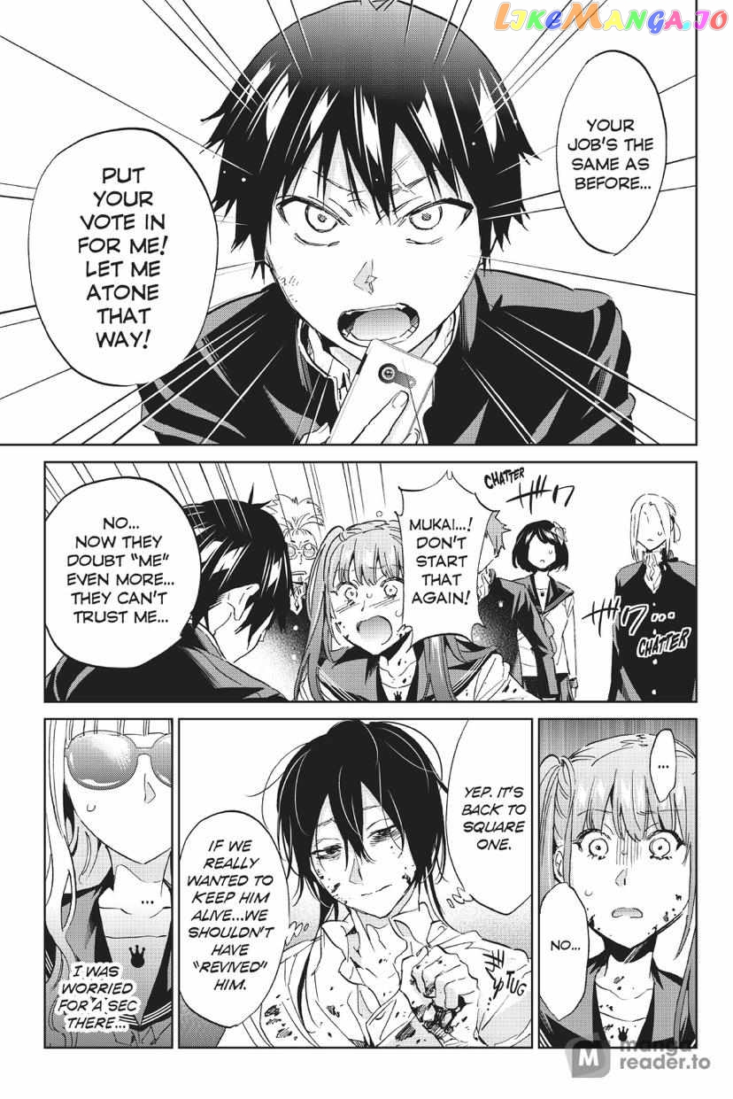 Real Account II chapter 160 - page 7