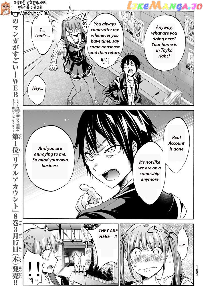 Real Account II chapter 71 - page 11