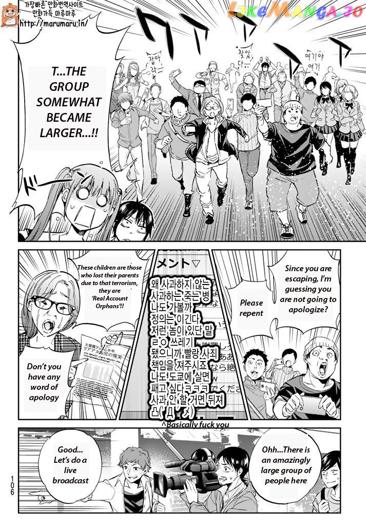 Real Account II chapter 71 - page 12