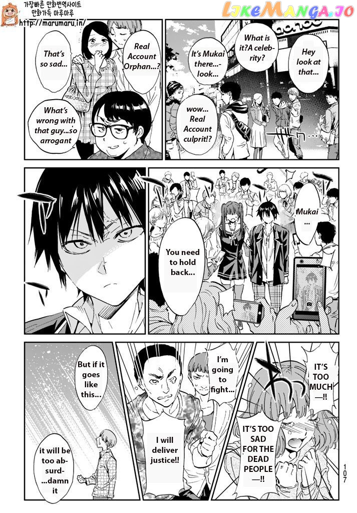 Real Account II chapter 71 - page 13