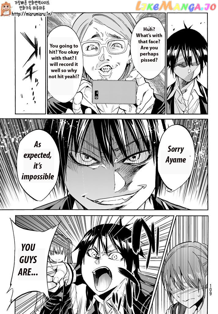 Real Account II chapter 71 - page 15
