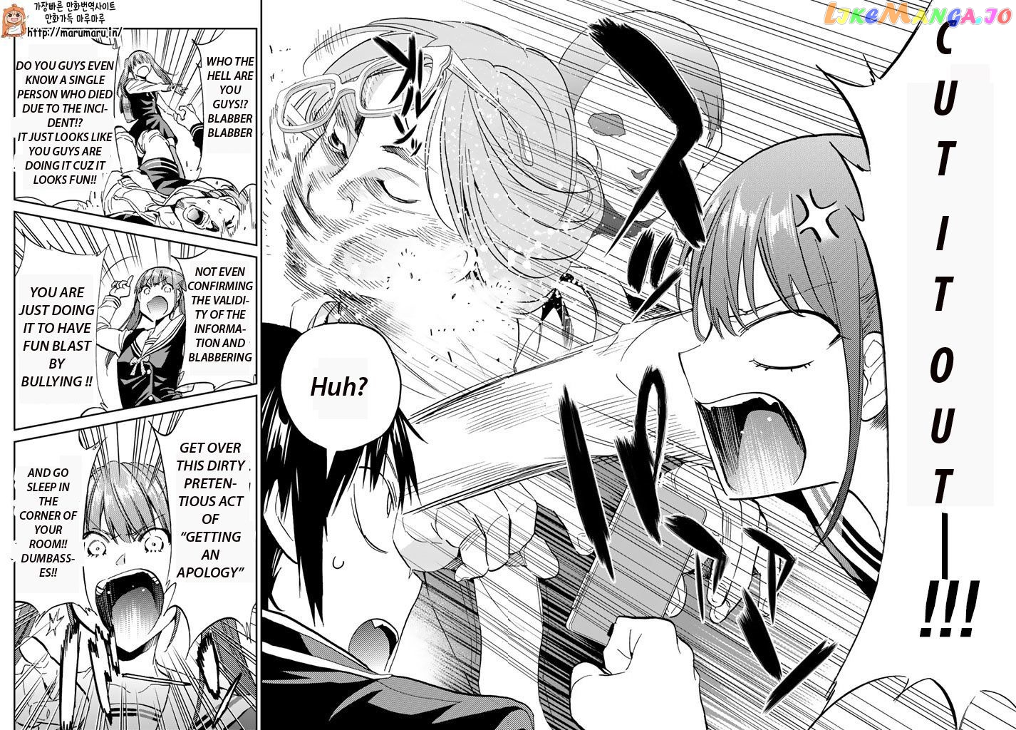 Real Account II chapter 71 - page 16