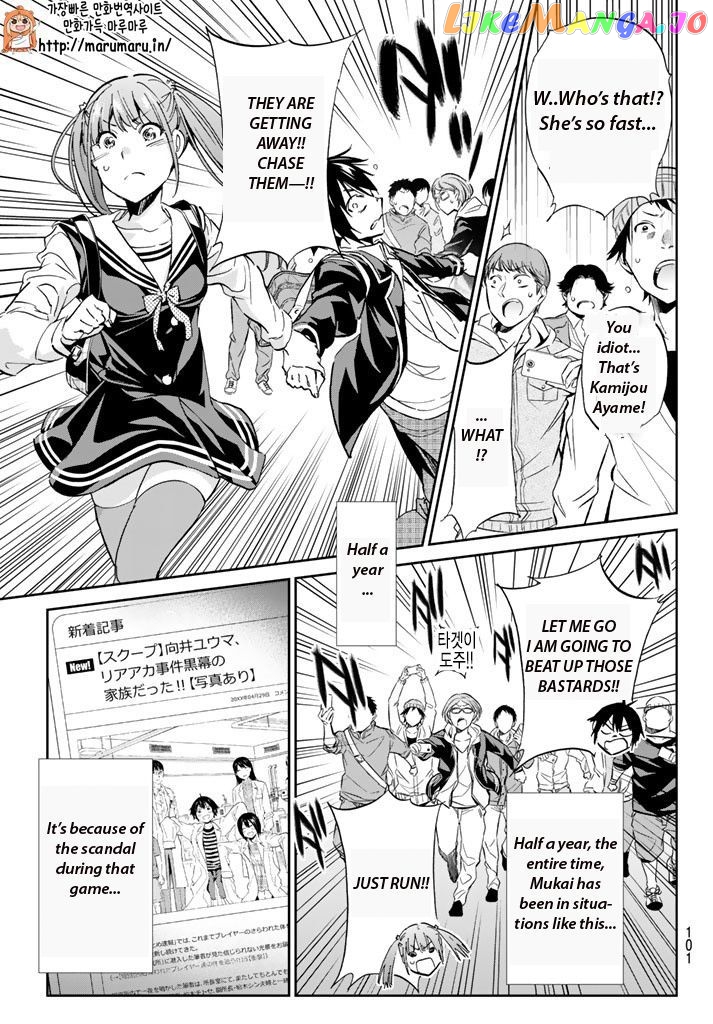 Real Account II chapter 71 - page 7