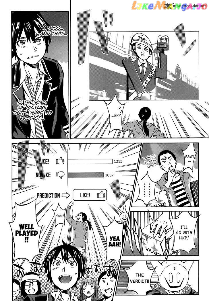 Real Account II chapter 13 - page 12