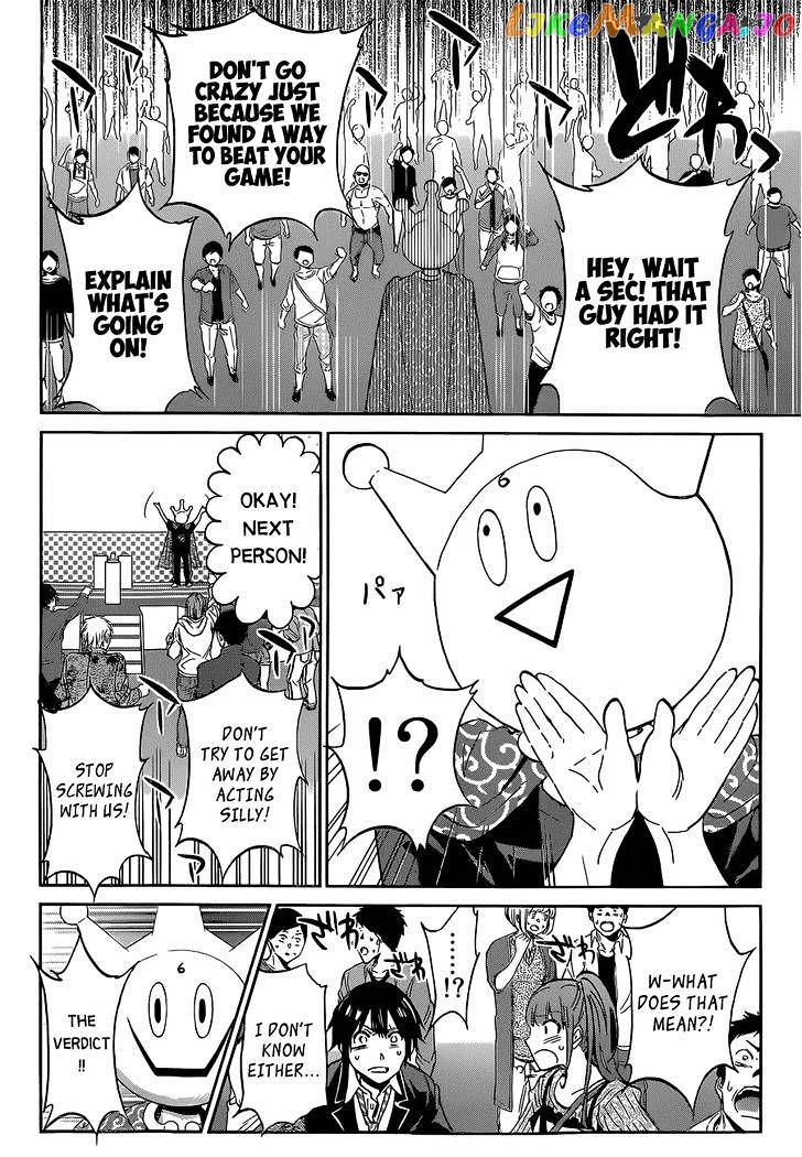 Real Account II chapter 13 - page 14