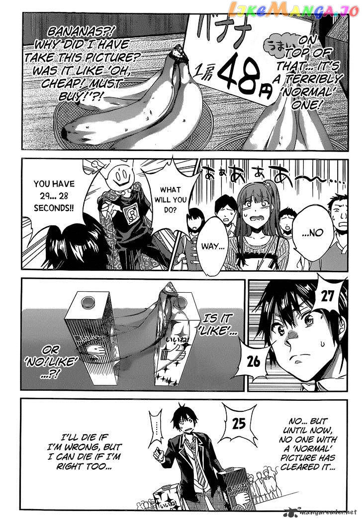 Real Account II chapter 13 - page 21