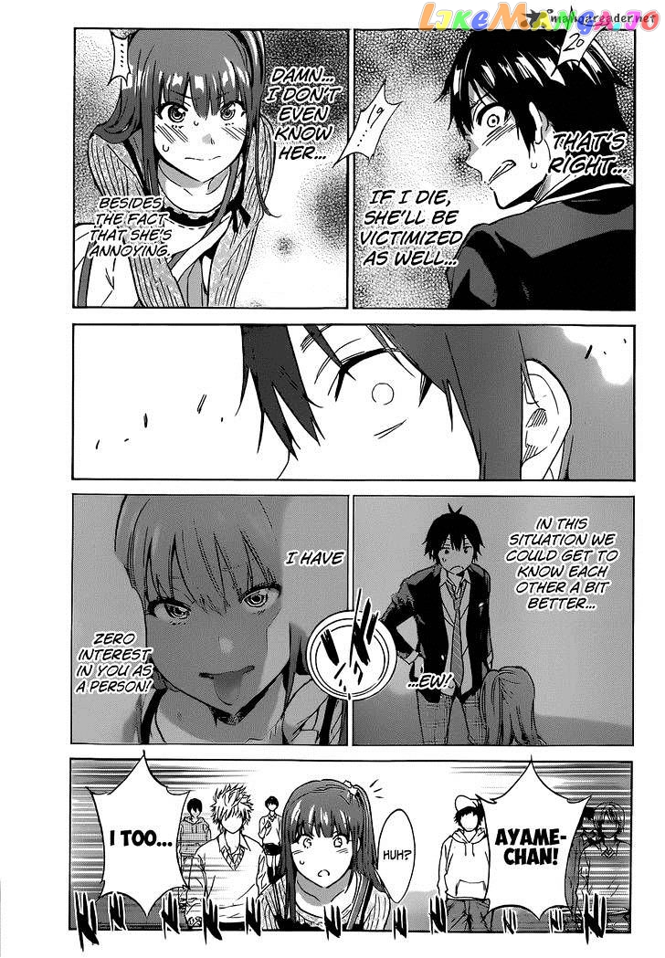 Real Account II chapter 13 - page 23