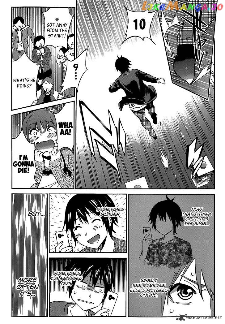 Real Account II chapter 13 - page 25