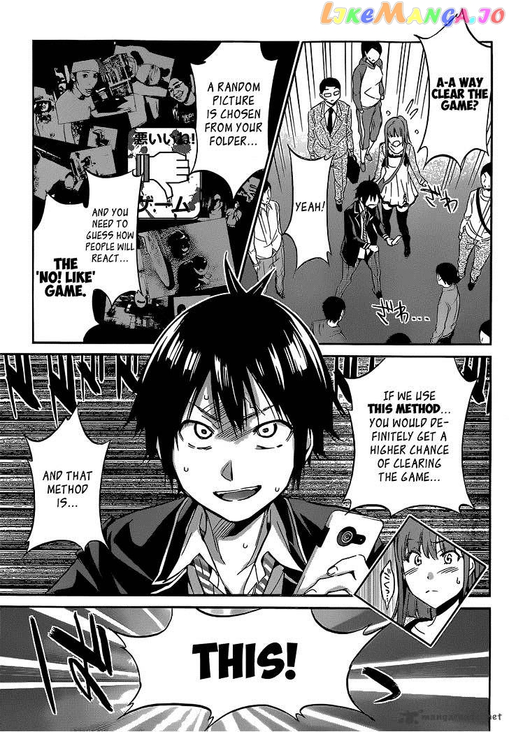 Real Account II chapter 13 - page 5
