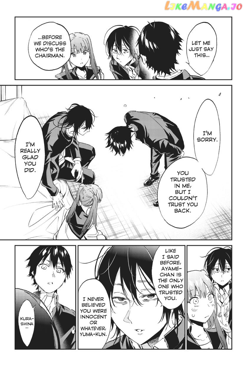 Real Account II chapter 161 - page 15
