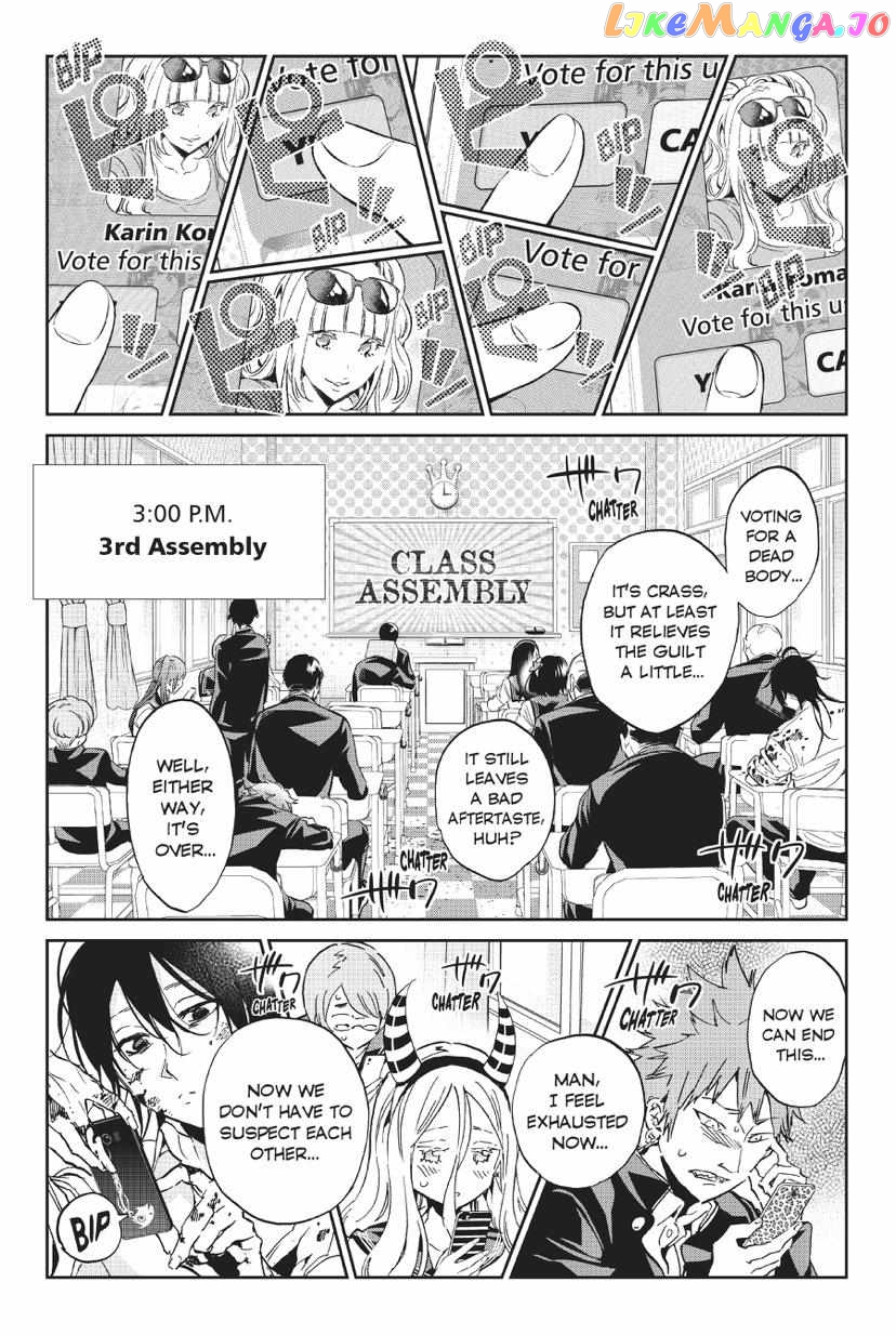 Real Account II chapter 161 - page 8