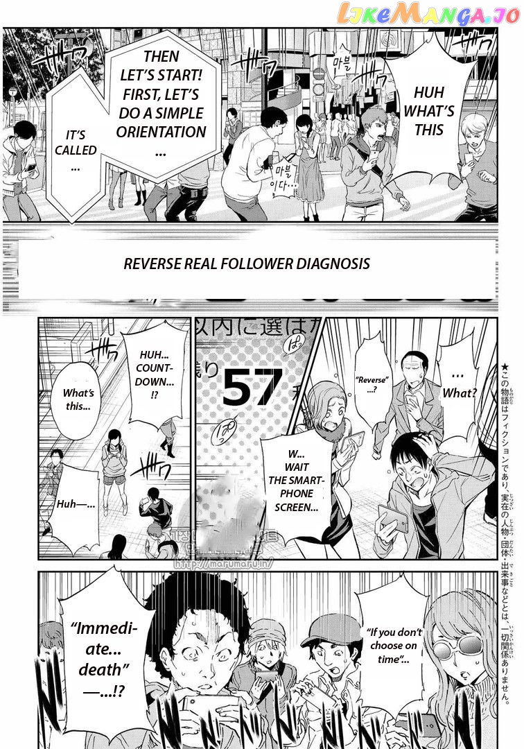 Real Account II chapter 72 - page 7