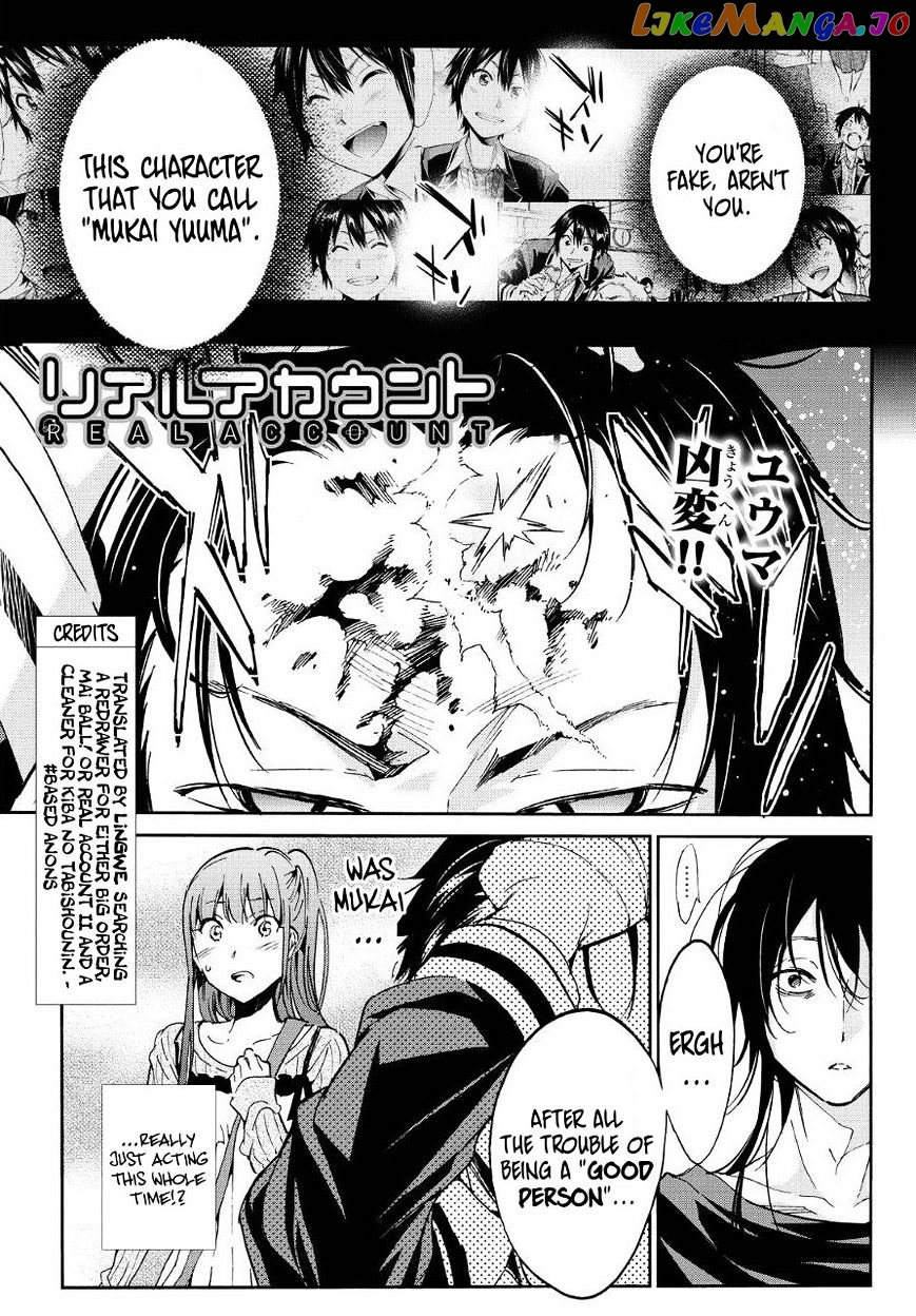 Real Account II chapter 38 - page 1
