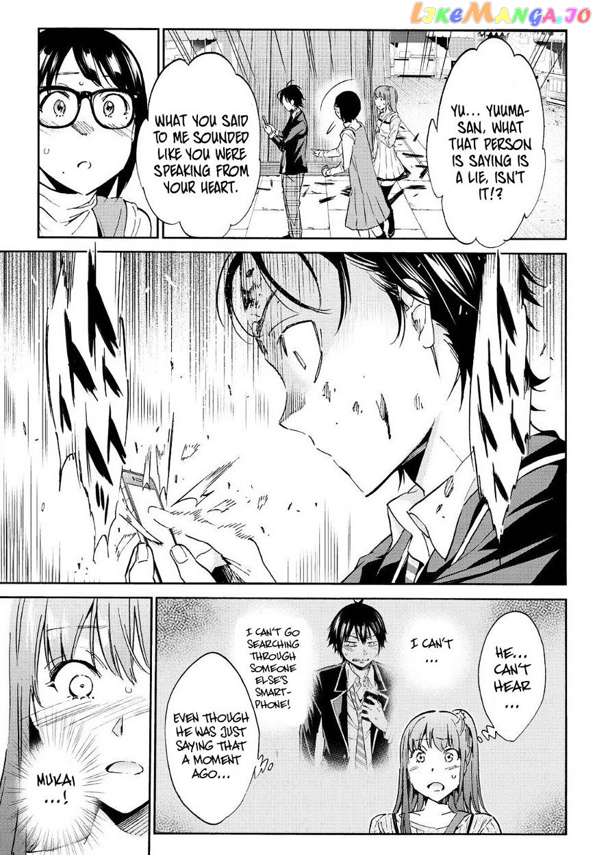 Real Account II chapter 38 - page 3