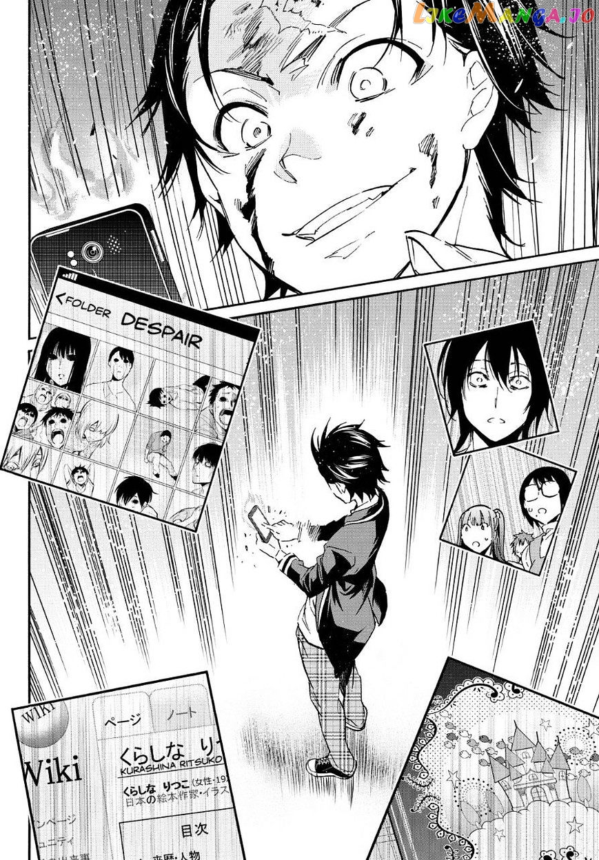 Real Account II chapter 38 - page 4
