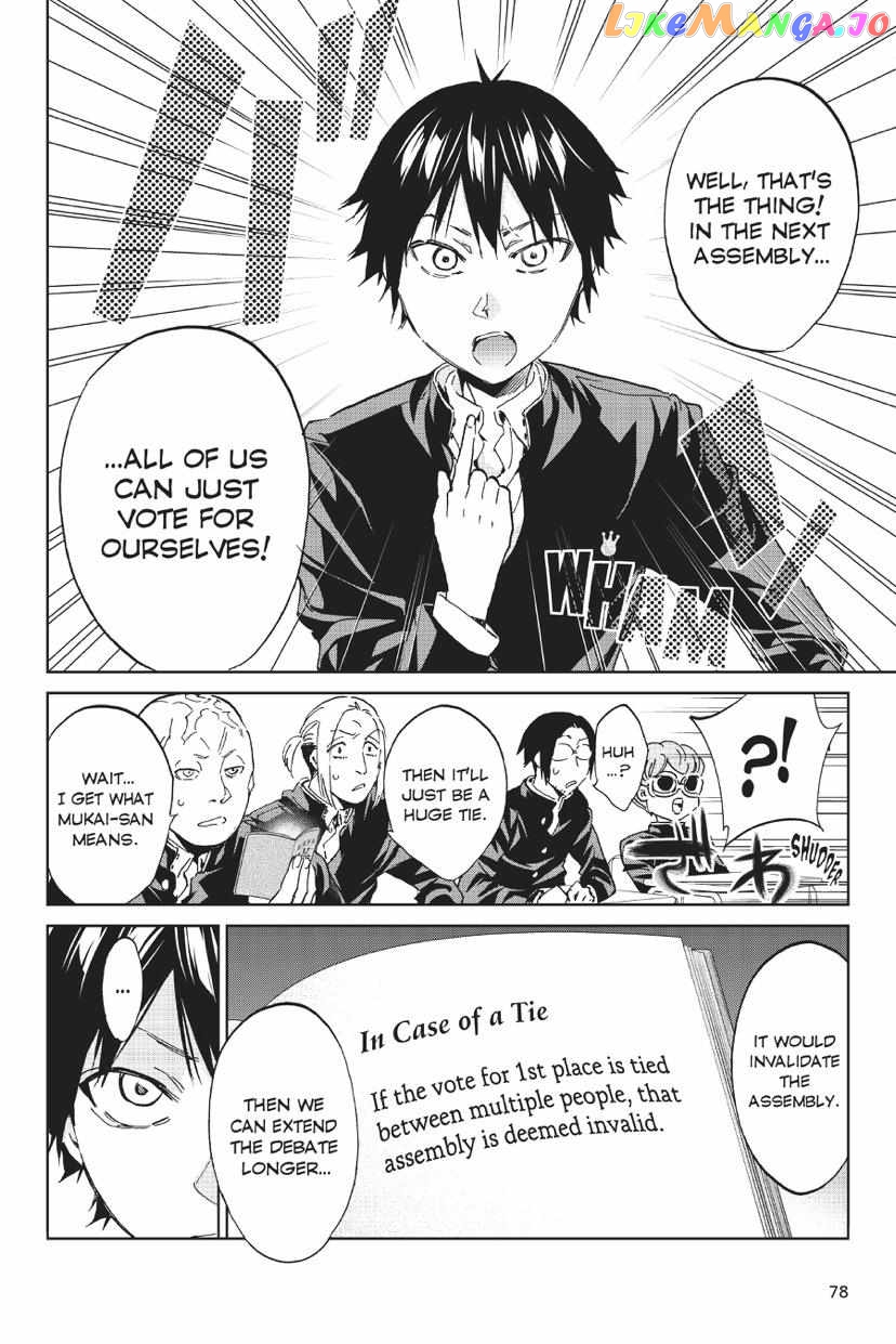 Real Account II chapter 162 - page 12