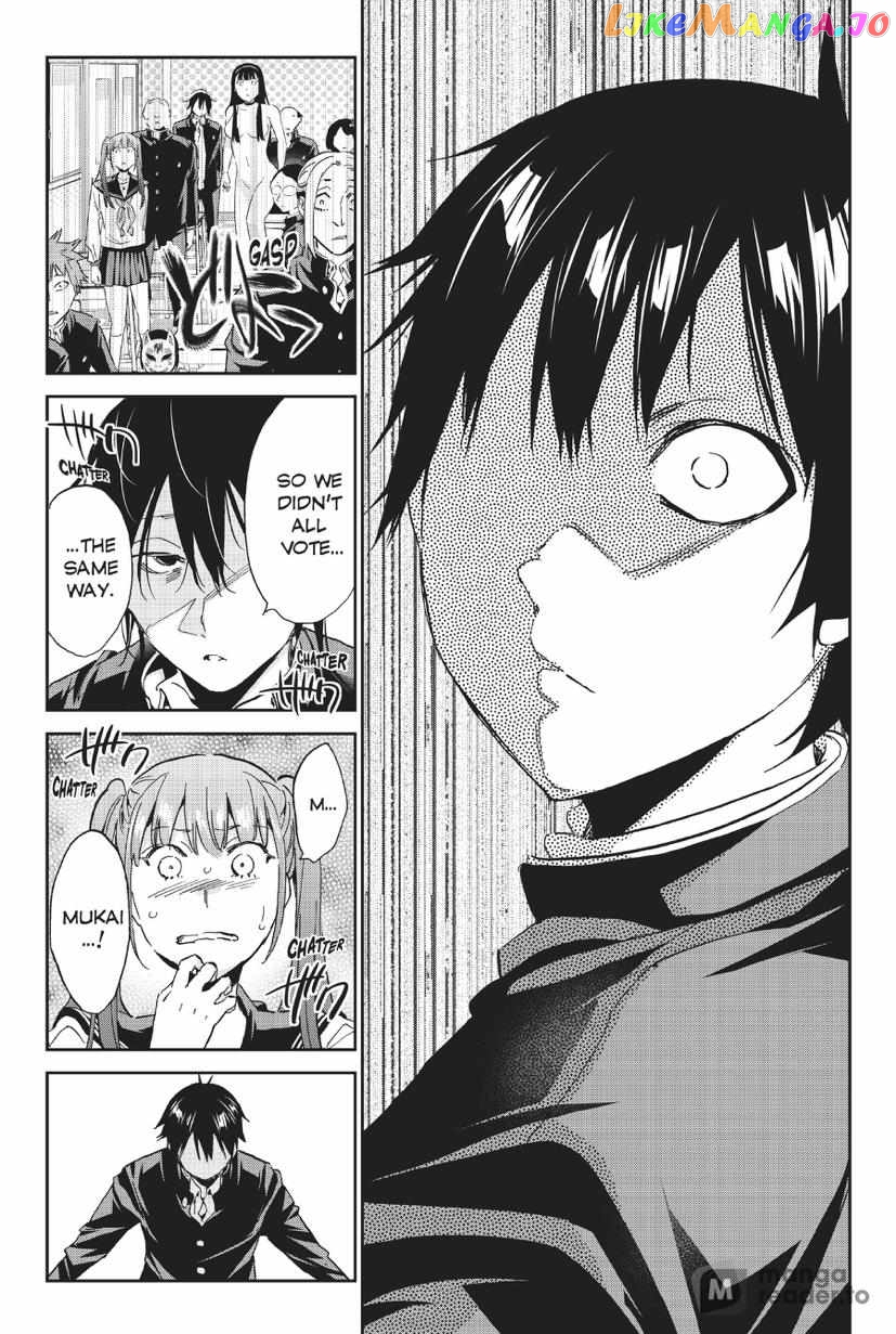 Real Account II chapter 162 - page 19