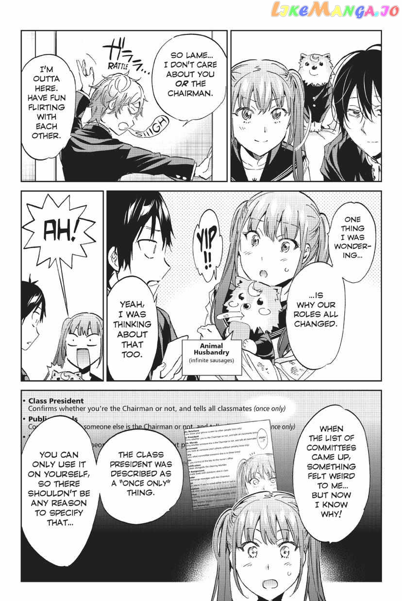 Real Account II chapter 162 - page 3