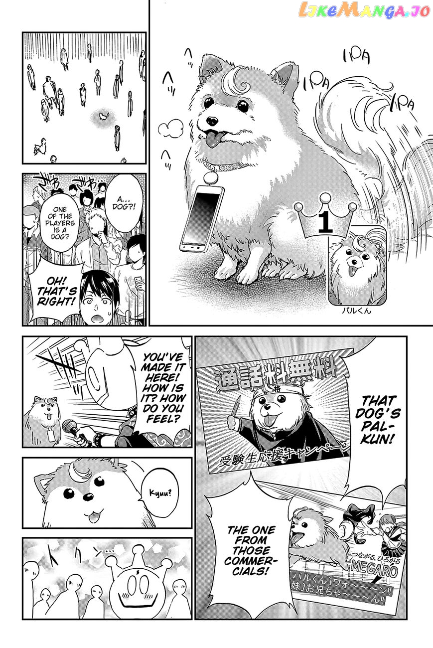 Real Account II chapter 73 - page 13